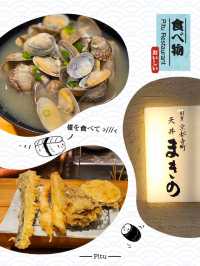 性價比高，一定要試嘅大阪天婦羅店