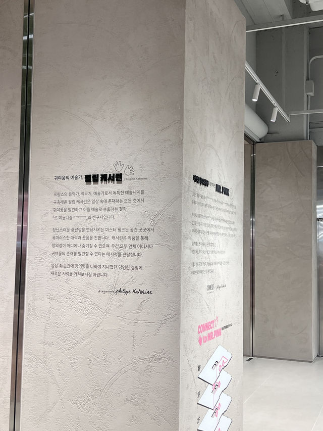 🏛️ 청주 여행 중 힙한 감성 충전! ‘커넥트현대’ ✨