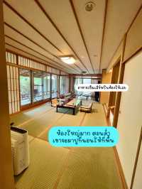 ที่พักเรียวกังมีออนเซนในห้อง
