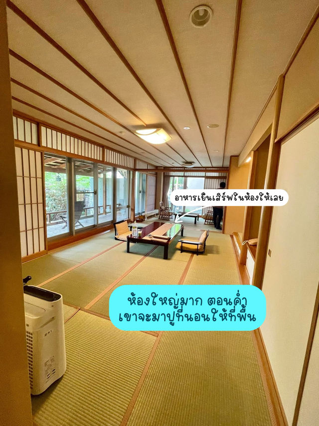 ที่พักเรียวกังมีออนเซนในห้อง