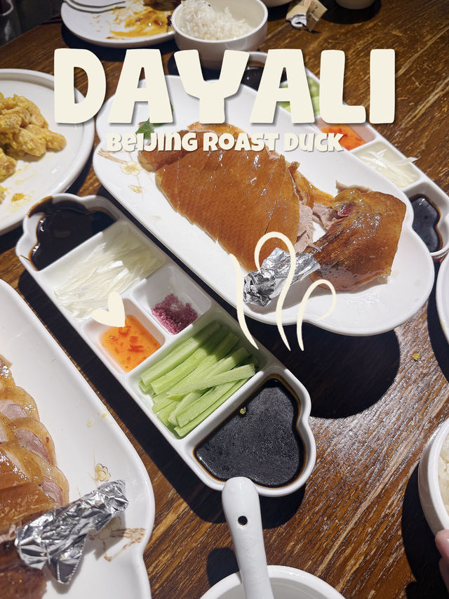 รีวิวร้าน Dayali เป็ดปักกิ่ง