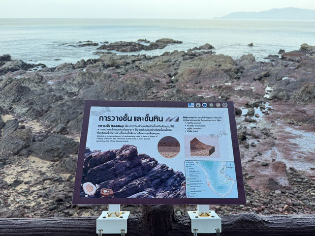 เดินชมธรรมชาติและศึกษาชั้นหิน ✨ 