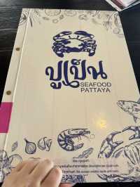 ร้านอาหารอร่อยบรรยากาศดี ริมหาดจอมเทียน