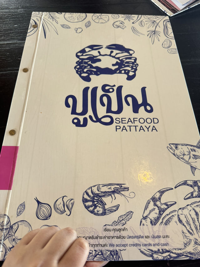 ร้านอาหารอร่อยบรรยากาศดี ริมหาดจอมเทียน
