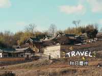 慶州歷史文化之旅 