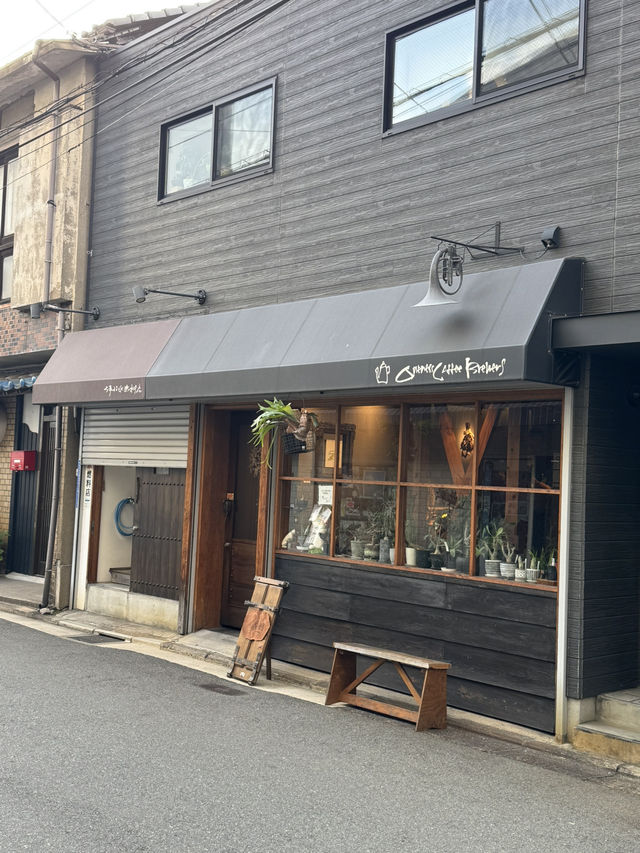【北九州グルメ】珈琲が苦手な人も好きな人も集う珈琲屋さん☕️
