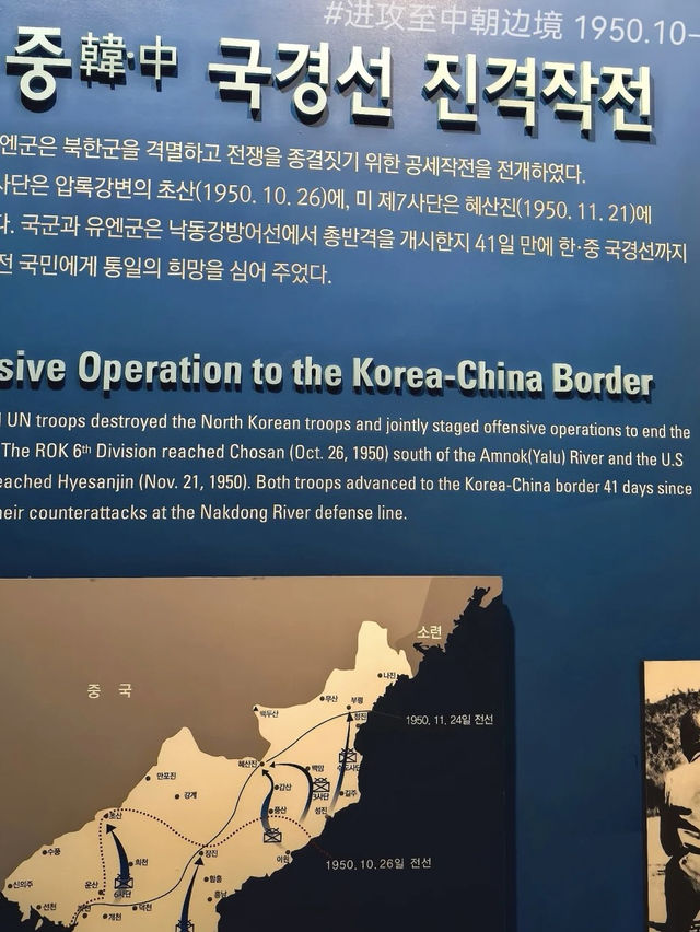 Echoes of Courage – My Visit to the War Memorial of Korea