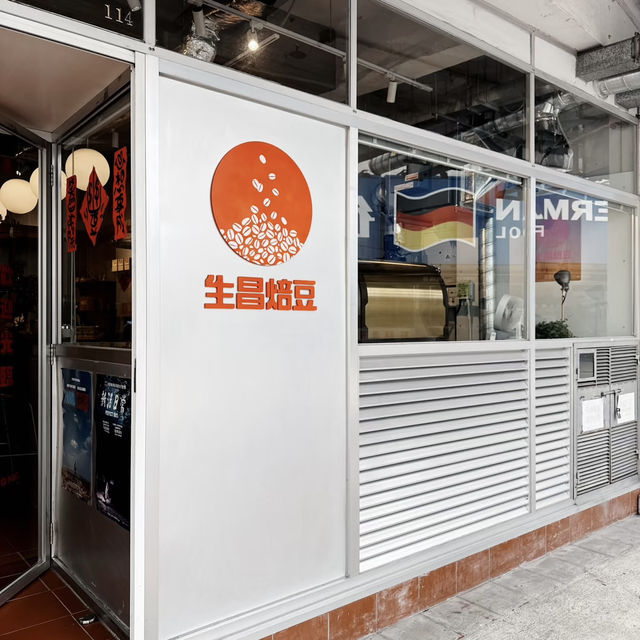 Heritage Beans & Hong Kong Grit – My Visit to Sang Roastery, Hong Kong