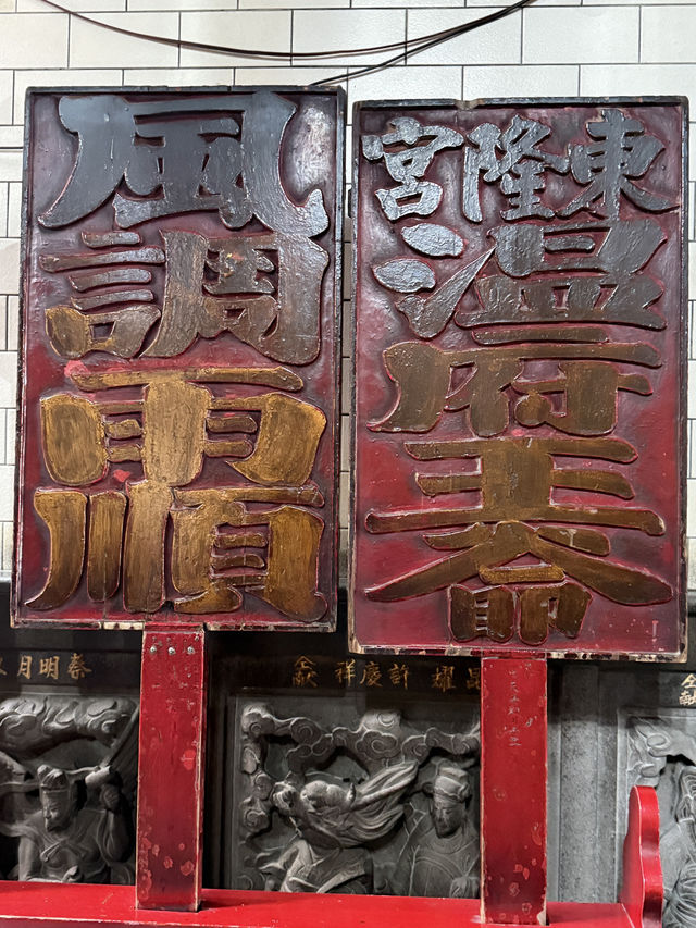 東港東隆宮，是溫府千歲駐蹕之地，是海風中的靈山聖殿。 樓下是王爺鎮煞守國，樓上是倉頡開天啟智。 廟中供奉的不只是神明，更是歷史的記憶、文化的光明、與信仰的力量。 當你站在二樓，凝望那六隻眼睛，你會明白