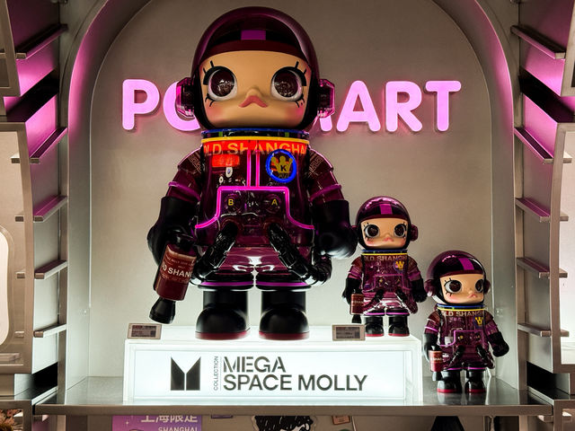 อัพเดท  Popmart Flagship Store 2025