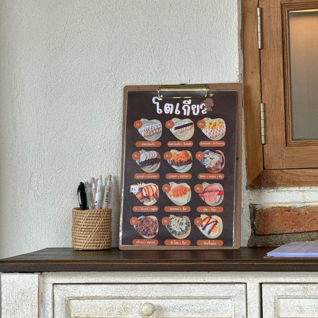 🌿✨ เผลอสุขใจ – Plur Suk Jai Cafe อุทัยธานี