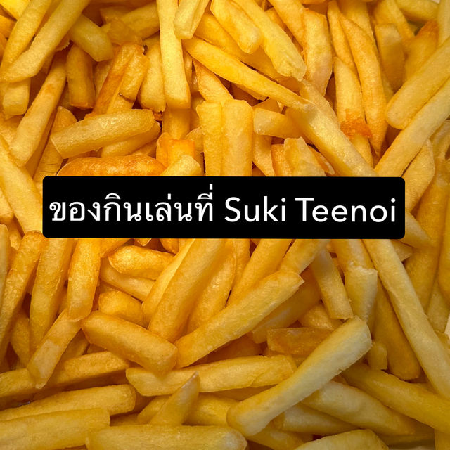 สายของทอดต้องสั่น น้ำสับปะรดก็แซ่บเวอร์! 🍍🔥
