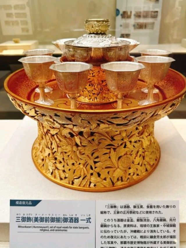 🇯🇵日本沖繩必去景點（七）沖繩博物館