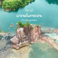 พิกัดเที่ยวสุดอันซีน จันทบุรี 🏔️