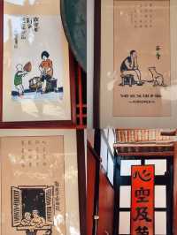 วัด Wenshu yuan Monastry