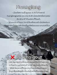One day trip จาก“เฉิงตู”ไปไหนได้บ้าง มาดู!!