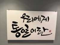 1950년대 부산 한복판, 40계단 4층의 시간 여행