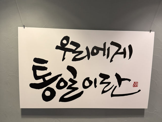 1950년대 부산 한복판, 40계단 4층의 시간 여행
