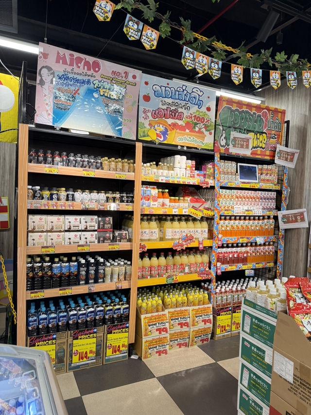 Don Don Donki สาขา mbk