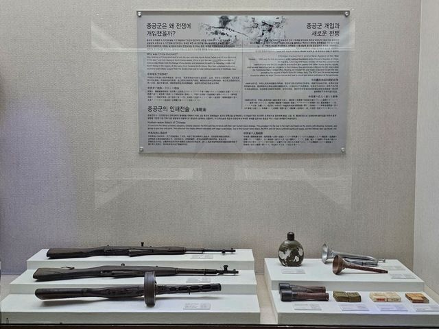 기념적인 곳