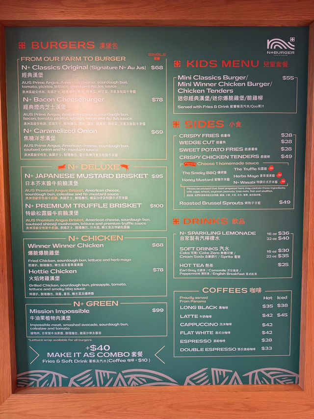 N+ BURGER 堅尼地城海景店 🌊🍔｜黑椒漢堡配德啤！安格斯牛嘅極致享受