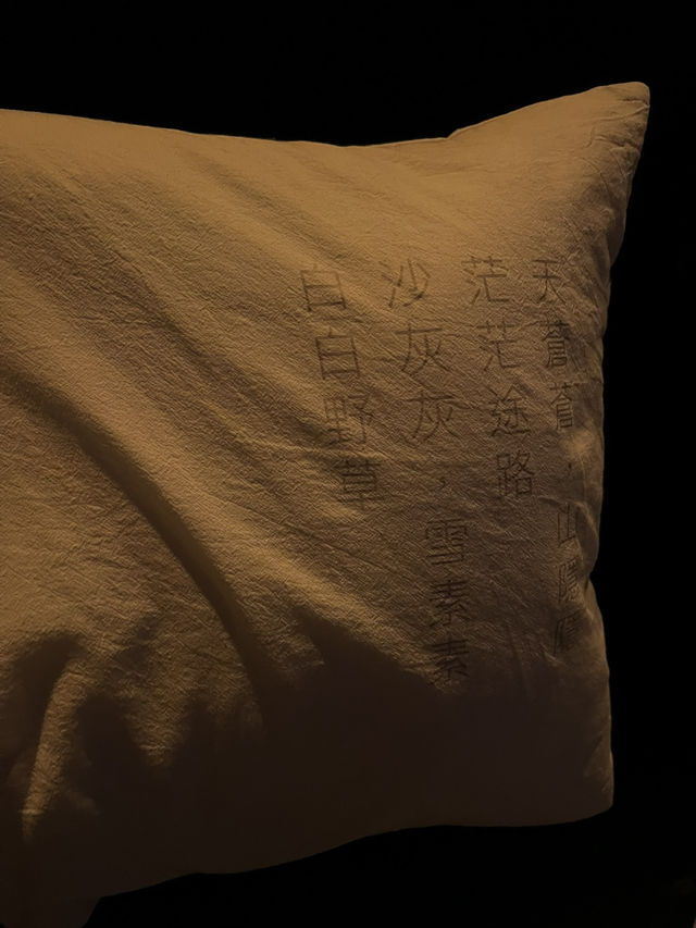 光影《夜未眠》展覽@東九文化中心