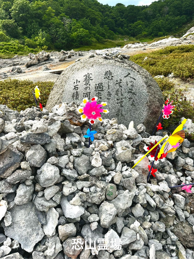 青森・女子ひとり旅 青森・女子ひとり旅