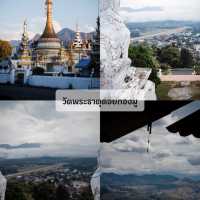 • แจกที่เที่ยว 8 สถานที่ท่องเที่ยวแม่ฮองสอน •