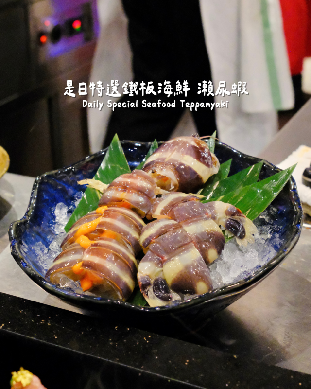 沙田帝都櫻田日本餐廳 | 頂級大分A5和牛＋新鮮海鮮鐵板燒，慶祝必選！