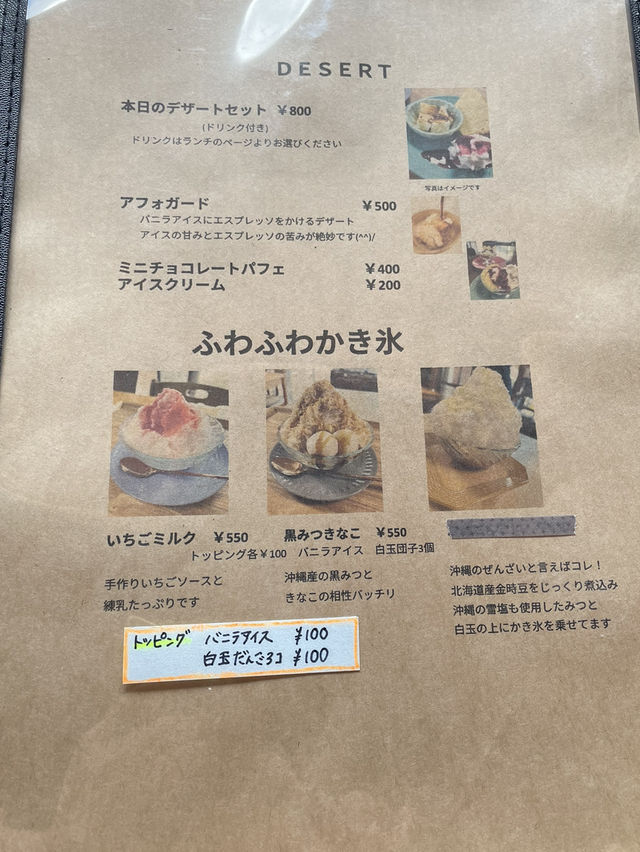 【朝倉グルメ】農家さんが営む古民家カフェ