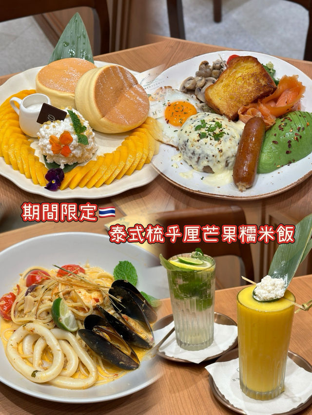期間限定🇹🇭泰式梳乎厘芒果糯米飯 期間限定🇹🇭泰式梳乎厘芒果糯米飯