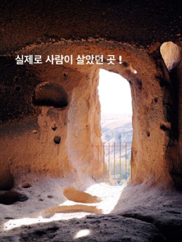 แกะสลักจากภูเขาหิน - วัดเซลิเม