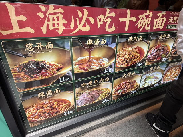 上海必吃-人和館(靜安寺店)|Trip.com 上海