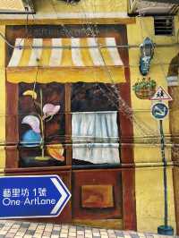 文青打卡新聖地藝里坊Artlane