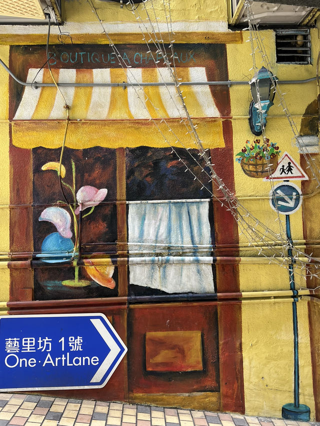 文青打卡新聖地藝里坊Artlane