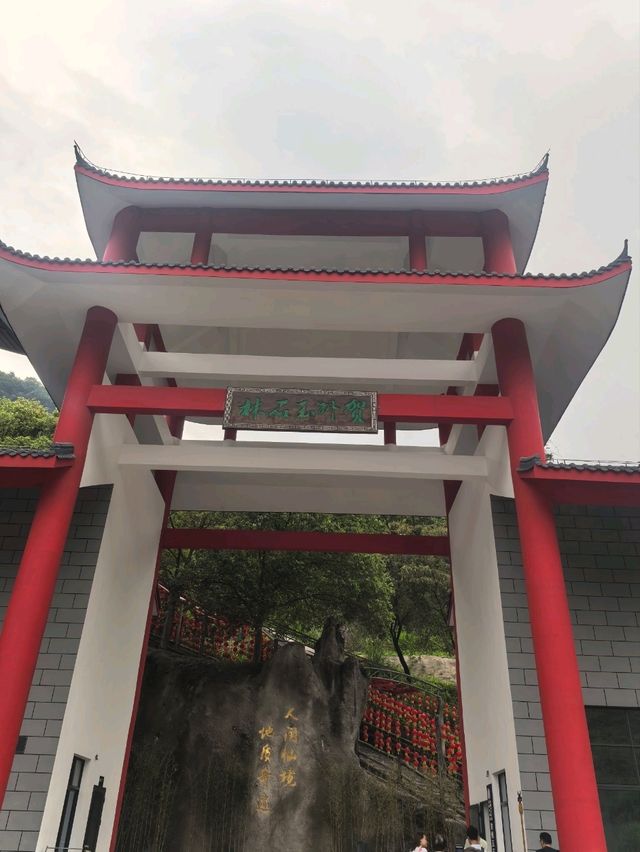 廣西賀州玉石林奇景如入水墨畫🎨