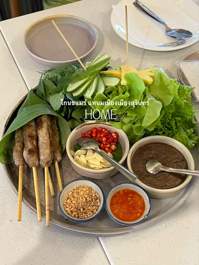 โกนขแมร์ ร้านอาหารเวียดนามเจ้าดัง เมืองสุรินทร์