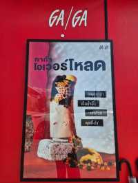 GAGA Hatyai Village