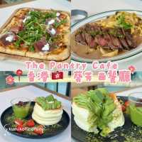 The Pantry Cafe 📍香港🇭🇰  葵芳 西餐廳