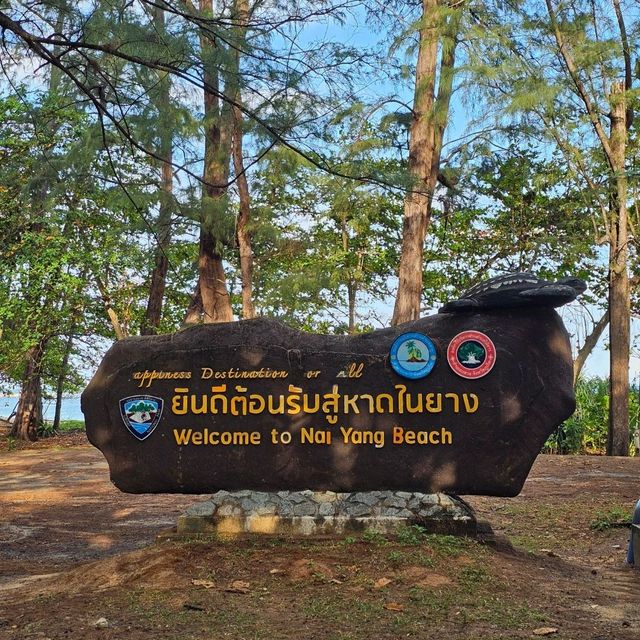 🌟หาดในยาง หาดสวยใกล้สนามบินภูเก็ต🌟