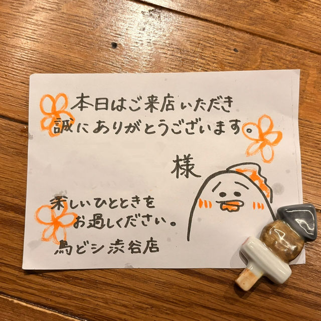 【渋谷】サワーの種類が豊富！賑やかで活気ある鶏料理のお店