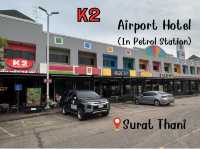 K2 “นอนใกล้สนามบิน แต่ใจอยู่กลางปั๊ม…คืนนี้หลับฝัน