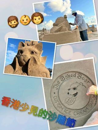Take the kids to Hong Kong's rare sand sculpture festival