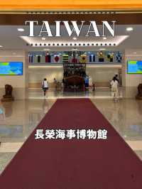 【台北】⚓ 海の世界を体感できる — 長榮海事博物館（Evergreen Maritime Museum）