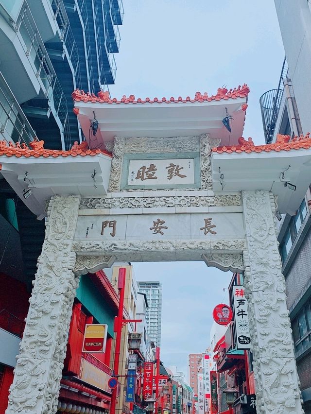 🌟食べて撮って楽しむ!📍神戸南京町🌟 🌟食べて撮って楽しむ!📍神戸南京町🌟