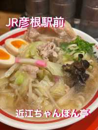 近江ちゃんぽんを食べてみて