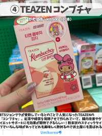 【韓国お土産】絶対喜ばれるおすすめお土産🎁