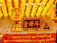 ศาลเจ้ากะทู้