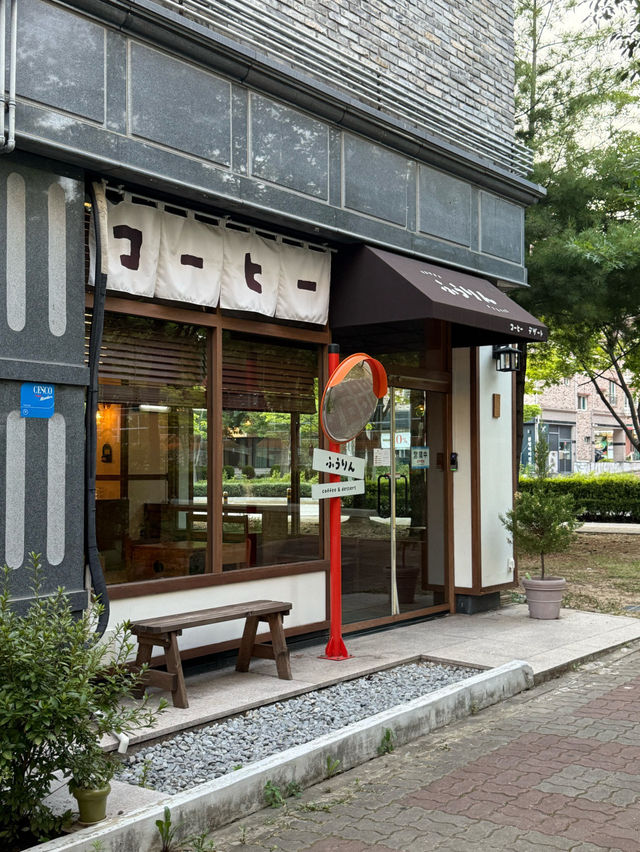 🍵전주 효자동 일본감성의 카페 후우링