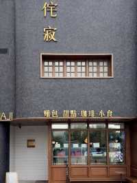 Oh My Milk Heaven! 🍼｜The Most Legendary Milk Skin Cake in Harbin!!